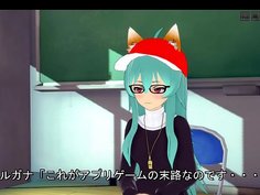 3Dモルガナ動画　①