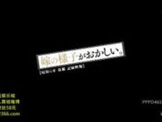 篠田あゆみ 嫁 篠田