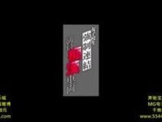 コスプレ 痴漢 女子高生 女子大生 犯され