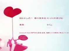 エロアニメ スマホ ビッチ