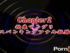 中出し アナル 変態 ド変態 肛門