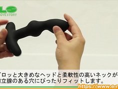 アダルトグッズNLS　エネマックスツインダーボ　紹介動画