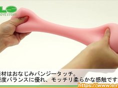 アダルトグッズ エヌエルエス ぷにばーじん RIDE