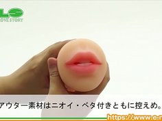 【アダルトグッズエヌエルエス】ヌプ２＜紹介動画＞