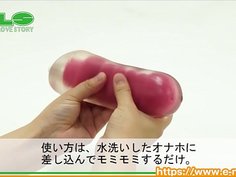 【アダルトグッズNLS】オナドライ＜紹介動画＞