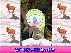 ◯てみてこっちっち