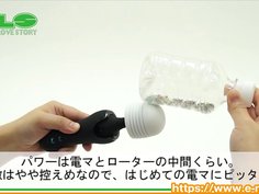 【アダルトグッズNLS】バリエ＜紹介動画＞