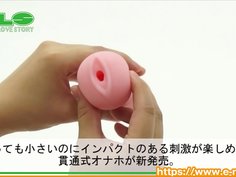 【アダルトグッズNLS】天界突破　ポルチオブレイクスルー＜紹介動画＞