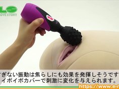 【アダルトグッズNLS】ギア＜紹介動画＞