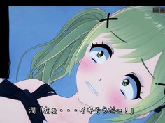 拉致　～狙われた有咲～　母乳の味は苦かった３D動画