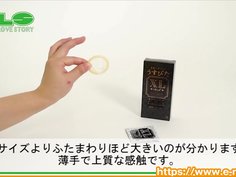 【アダルトグッズNLS】リッチ うすぴたXL＜紹介動画＞