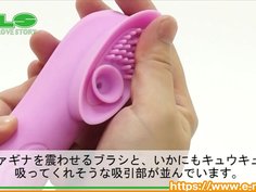 【アダルトグッズNLS】ロロ・ポルテ＜紹介動画＞