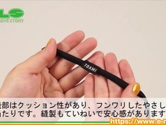 【アダルトグッズNLS】２WAYストレッチ前開きＧスト＜紹介動画＞