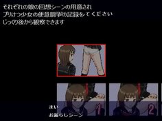 娘が不意に腹痛に襲われ便意に負けてしまうと大変な事に！