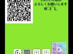 はじめまして！！