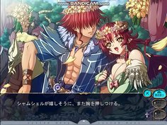 巨乳ファンタジー　シャムシェルEND