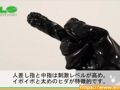 【アダルトグッズNLS】アナルアサシン＜紹介動画＞