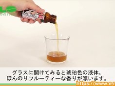 【アダルトグッズNLS】加藤鷹印＜紹介動画＞