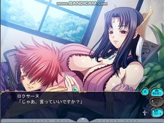 巨乳ファンタジー　ロクサーヌEND