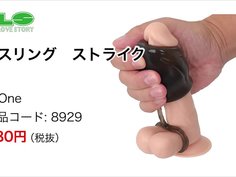 【アダルトグッズN L S】コスリング　ストライク＜紹介動画＞