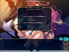 巨乳ファンタジー　シャムシェル５　ロクサーヌ褒め