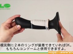 【アダルトグッズNLS】フルボッキパワーサポーター＜紹介動画＞