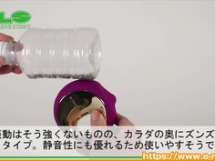 【アダルトグッズNLS】オーラ３＜紹介動画＞