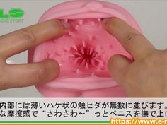 【アダルトグッズNLS】ヴァギナモーション ロングプレイング＜紹介動画＞