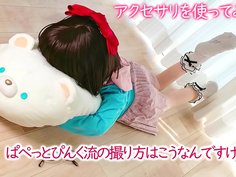 少女風ラブドールで可愛い写真の撮り方　幼力なめんなあぁあぁああ⁉ @PPC