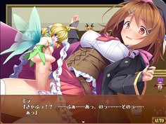 花屋の妖精と交渉