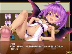 草原のべリルに敗北すると・・・