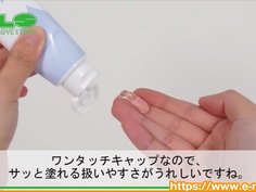 【アダルトグッズNLS】メノケア モイストゼリー＜紹介動画＞