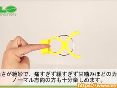 【アダルトグッズNLS】激ぶるっ！！洗濯バサミローター＜紹介動画＞