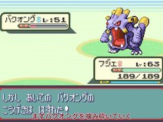 【ゆっくり実況】全てのポケモンが出現するサファイアpart14【改造ポケモン】