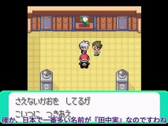 ポケットモンスターシリウスをゆっくり実況プレイpart3【改造ポケモン】