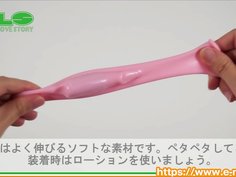 【アダルトグッズNLS】２フィンガーＧ＜紹介動画＞