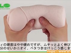 【アダルトグッズNLS】天国と地獄＜紹介動画＞