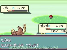 ポケットモンスターシリウスをゆっくり実況プレイpart4【改造ポケモン】