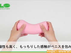 【アダルトグッズNLS】天下一穴 バンジータッチの巻＜紹介動画＞