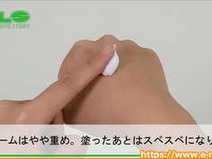 【アダルトグッズNLS】43K メンズ・ペニケアクリーム＜紹介動画＞