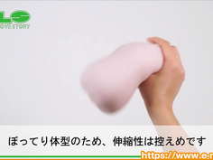 【アダルトグッズNLS】奈々子先輩の秘密のあそこ＜紹介動画＞