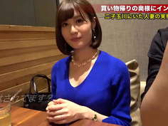 セレブ人妻ナンパ！素人の巨乳な美人妻のハメ撮り！キレイな顔して痴女だった！人妻熟女の無料エロ動画「一番妻」【無断使用禁止】