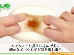 【アダルトグッズNLS】ぺろりックス＜紹介動画＞