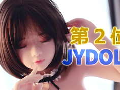 初めてのラブドールはどのメーカーが良いか？ 初心者向け ランキングトップ３