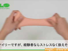 【アダルトグッズNLS】まるごと陰核（クリトリス）＜紹介動画＞