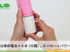 【アダルトグッズNLS】胸キュン クリぐるん＜紹介動画＞