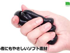 【アダルトグッズNLS】ペニマグマ＜紹介動画＞