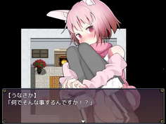 うさみみボウケンタン後編