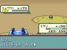 【ゆっくり実況】全てのポケモンが出現するサファイアpart21【改造ポケモン】