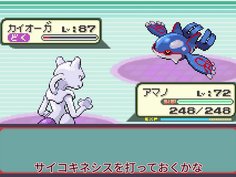 【ゆっくり実況】全てのポケモンが出現するサファイアpart25【改造ポケモン】